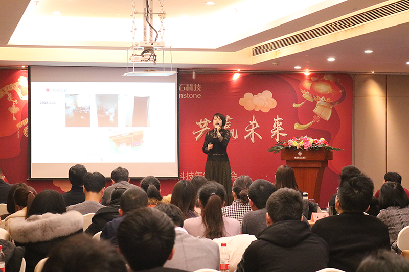 年會(huì)4.png 年會(huì)4.png